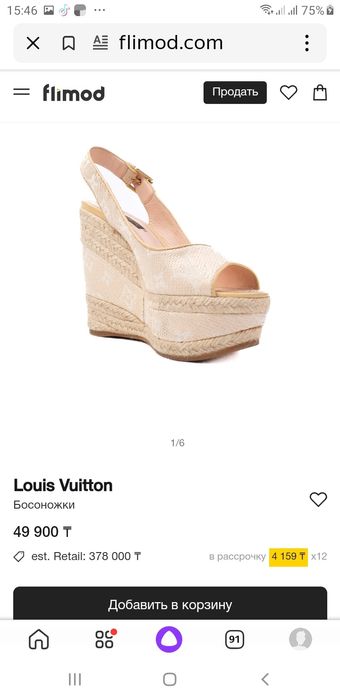 Обуви разных брендов