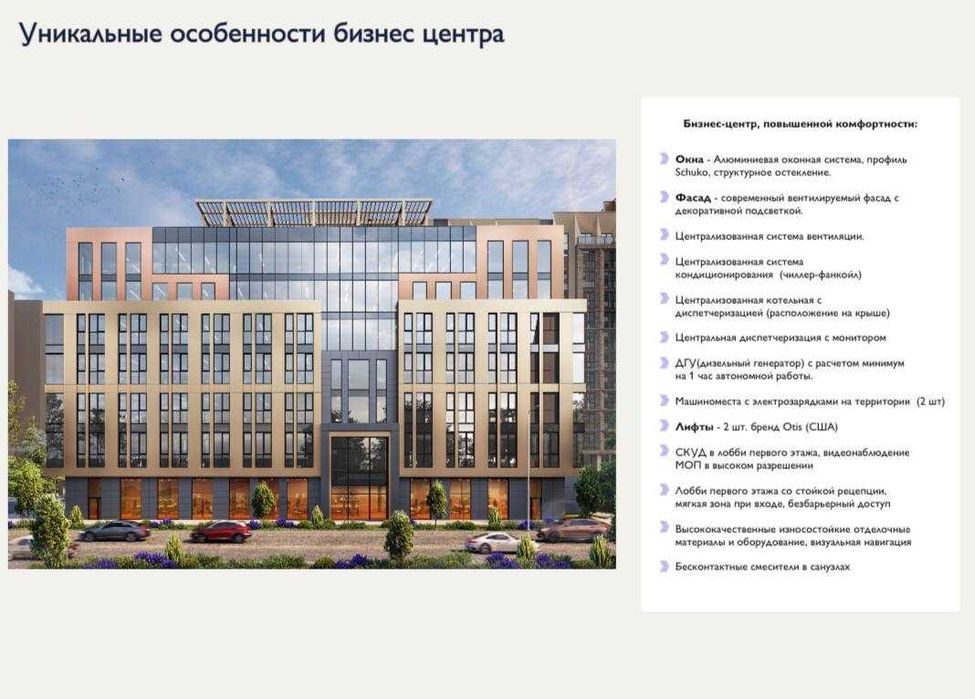 Продаётся нежилое помещение первая линия