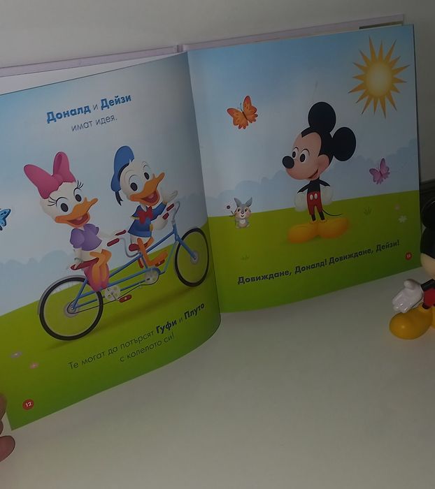 Книжки за най-малките