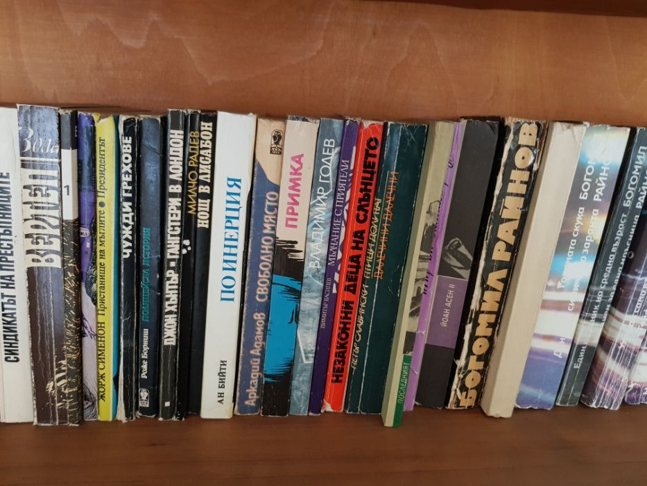 Книги на бройка по договаряне