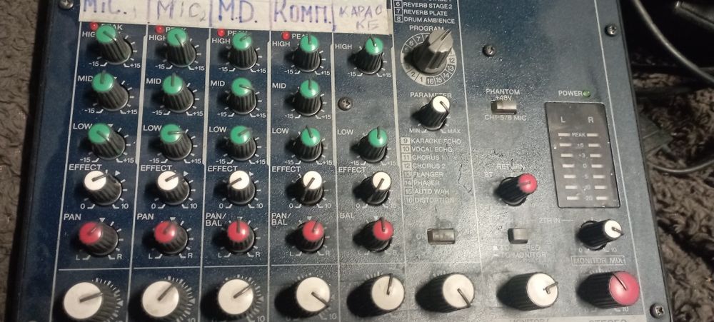 Музыкальный микшер