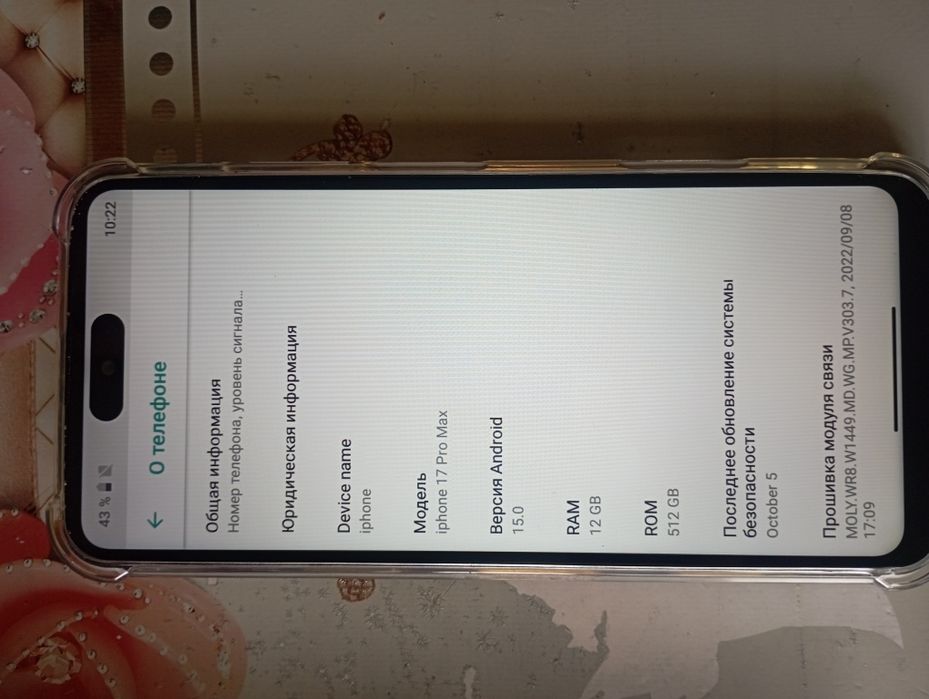 Продам телефон почти новый