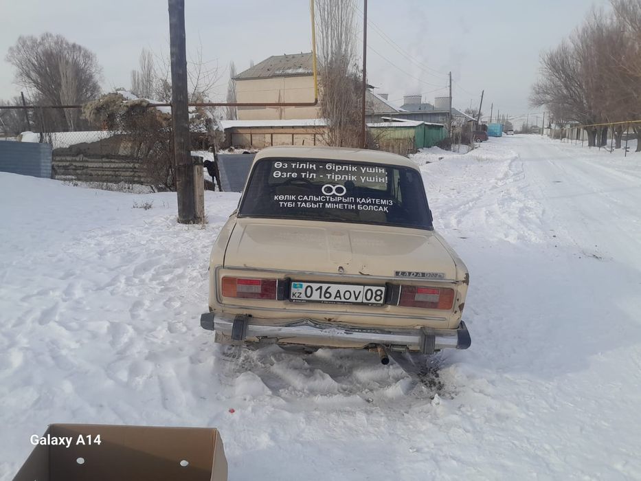 Продаётся жигули шоха