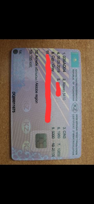 Камаз тягач всё что на фото