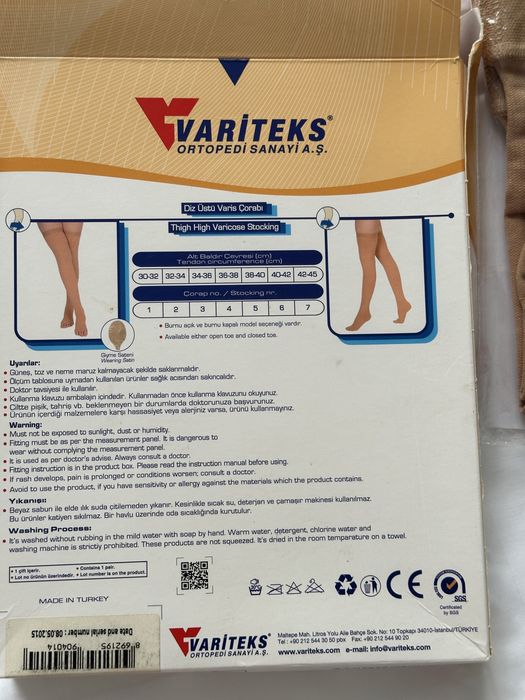 Копрессионные колготки