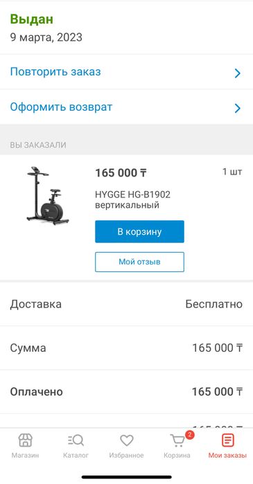 Продам велотренажер