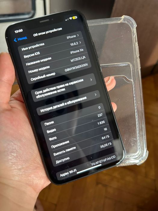 Айфон Хр 64 гб 75%