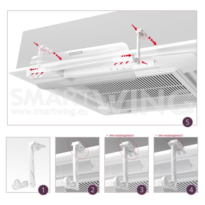 Дефлектор за таванен климатик Smart Wing Business - 2 броя