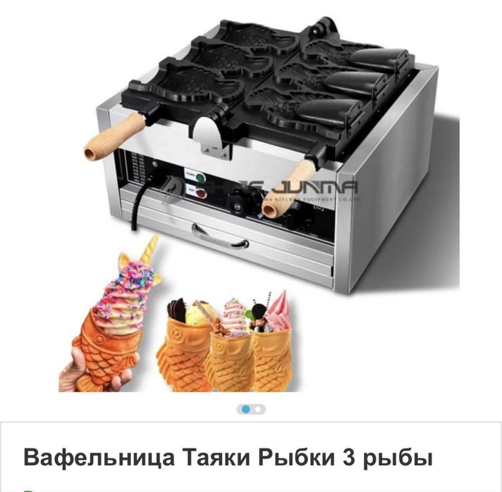 Продантся вафельница Taiyaki Machine 3 pcs