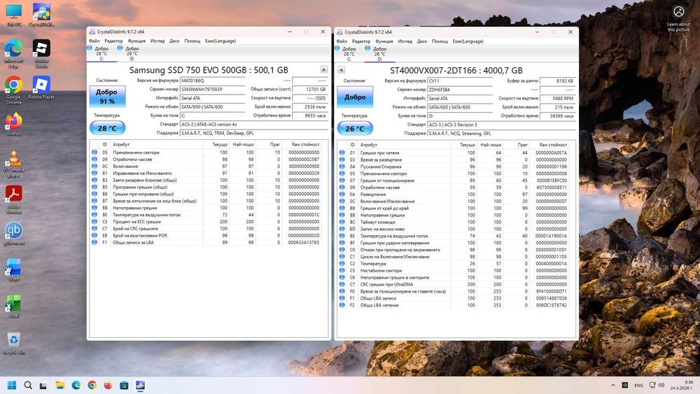 Продавам Геймърски компютър i7-6700/GTX 1660 Super/32GB DDR4/512GB NVMe/4TB HDD/500W НОВО захранване
