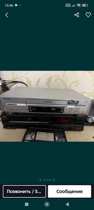 Kasetadan Flishkaga koʻchiramiz