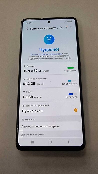 ***Топ цена***Samsung A51