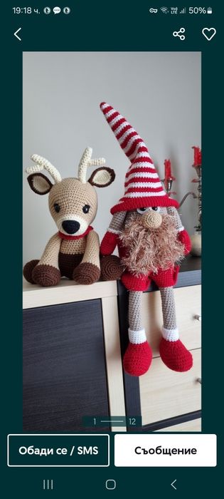 Ръчно плетени играчки амигуруми