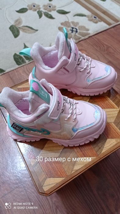 Кроссовки в отличном состоянии.Цена за одни
