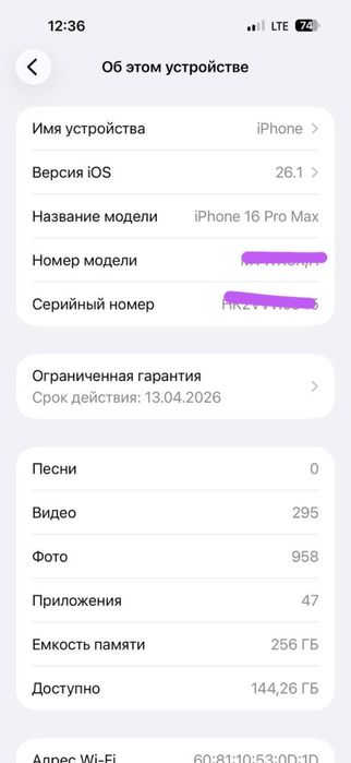 Iphone 16 pro max