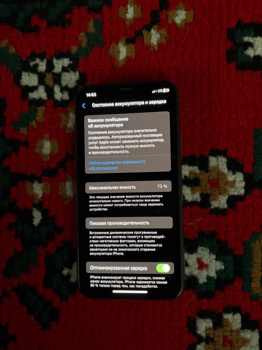 Iphone 11 pro очилмаган голд