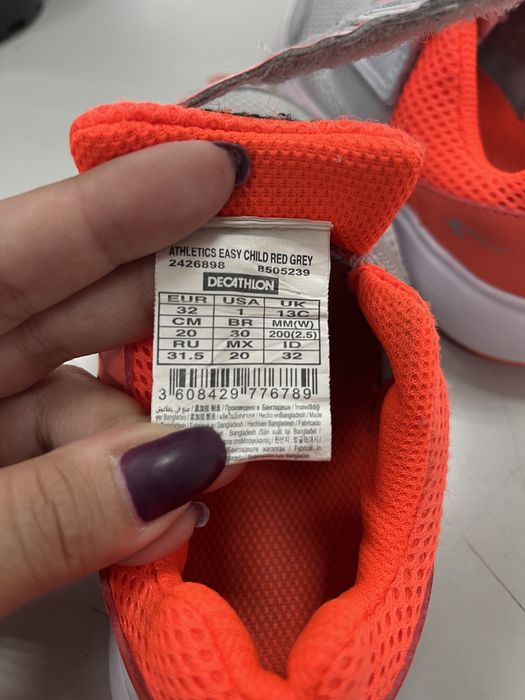 Детски спортни обувки