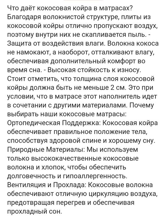 Продается Кровать