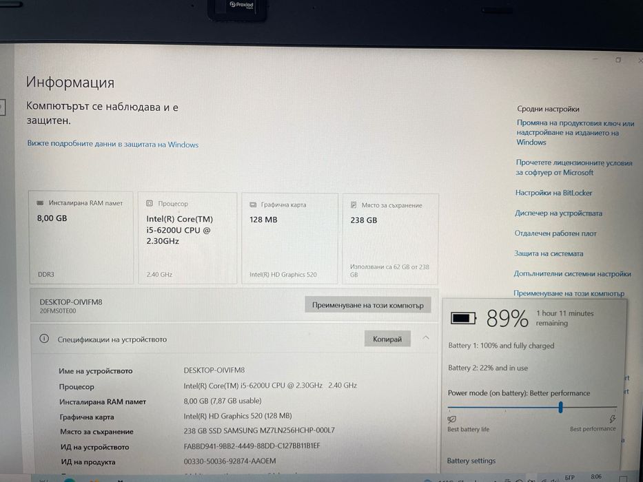 Lenovo Thinkpad T460 8gb RAM 240 gb Ssd