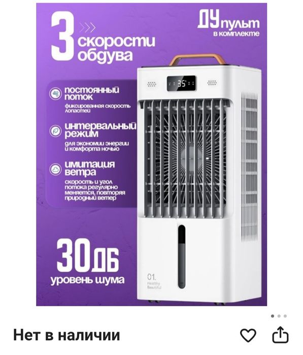 Продаю кондиционер