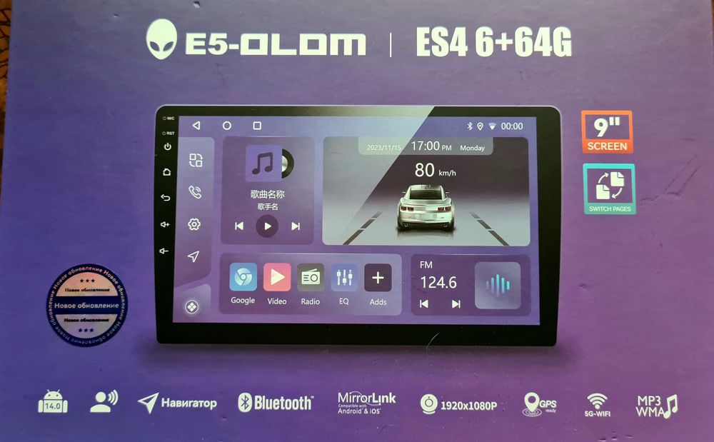 Автомагнитола Android E5  6×64G на все марки авто.