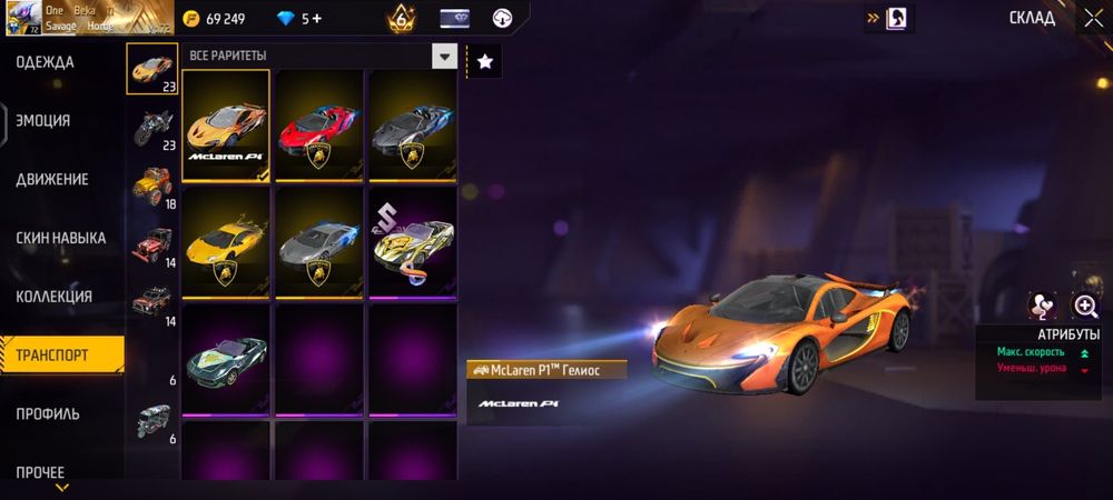 Фф акк срочно продаётся