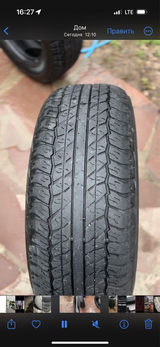 Шины Dunlop r17 toyota Prado