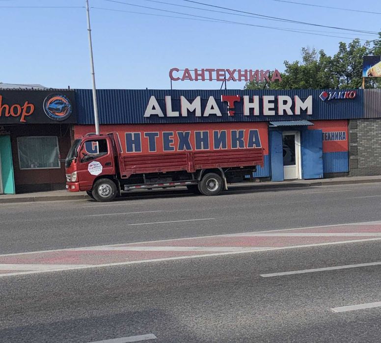 Грузоперевозки доставка открытый газель