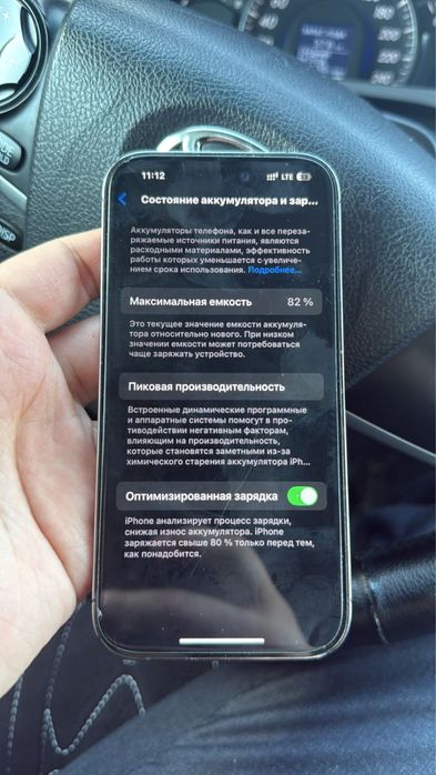 Iphone 16 pro max , 14 pro