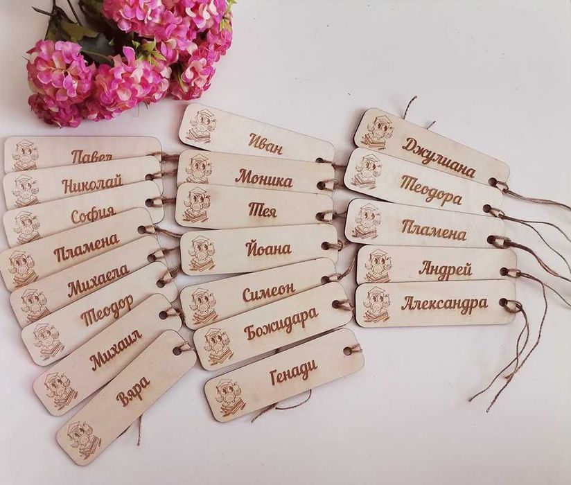 Гравирани химикали, моливи подаръчета и украса за празника на буквите