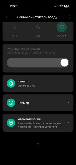 Очиститель воздуха xiaomi compact