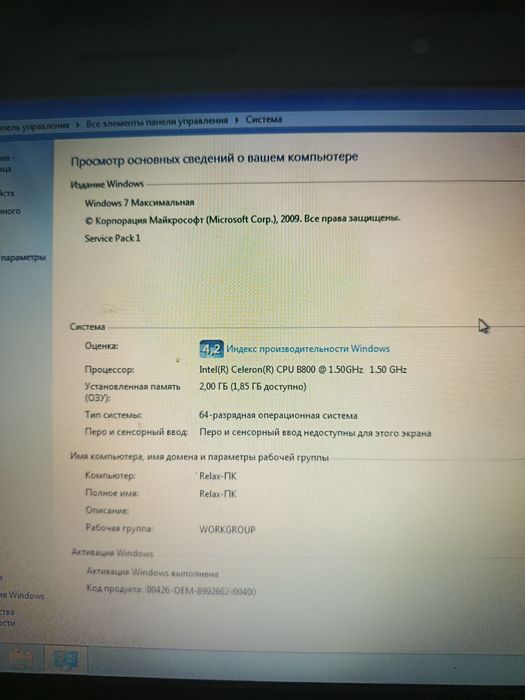 Продам Ноутбук COMPAQ