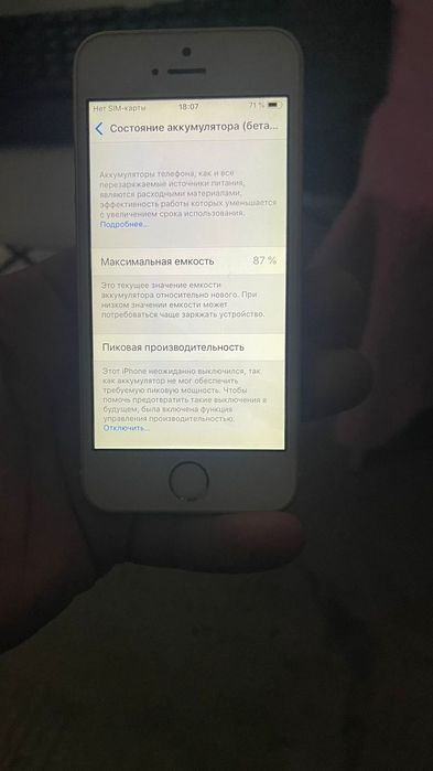 айфон 5 с срочно продам