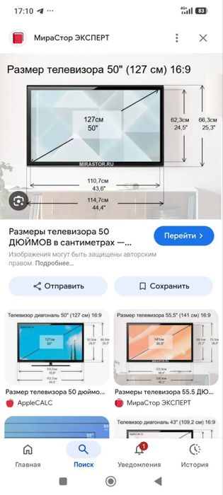 Lg 50lik tv va Xiomi pristavka orginal