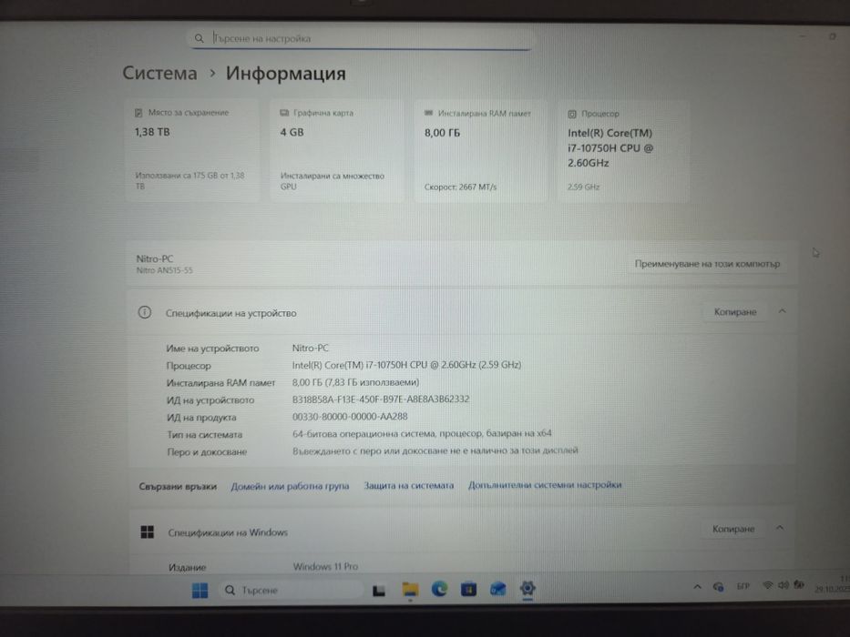 Acer Niro 5 AN515-55