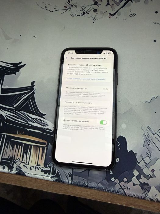 Iphone 11 64gb состояния идеял