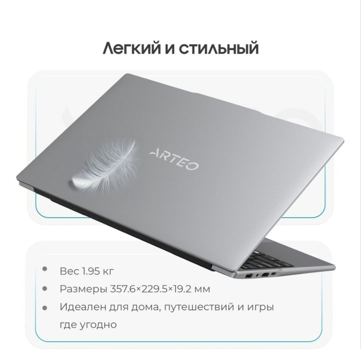Ноутбук продается