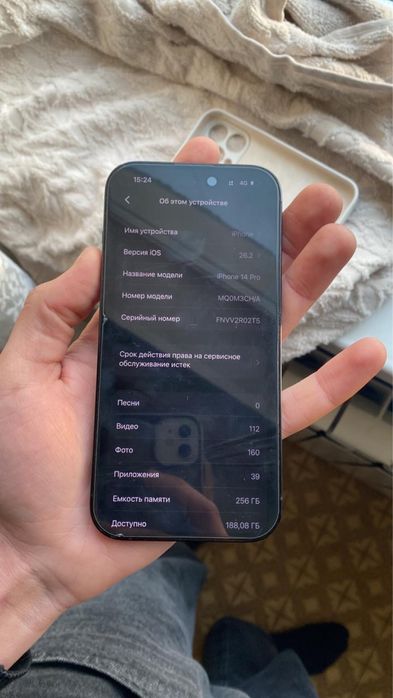 iPhone 14 Pro 256 GB | Dual SIM | Идеал