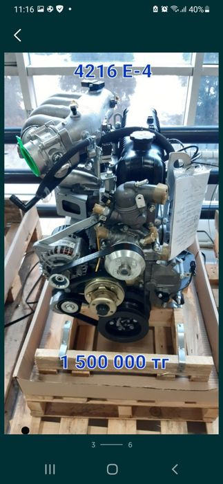 Двигателя ГАЗЕЛЬ УАЗ