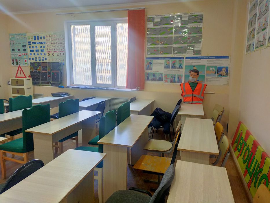 Водительские курсы