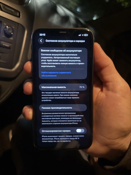 Iphone 11 128 HN/A 75 yomkst