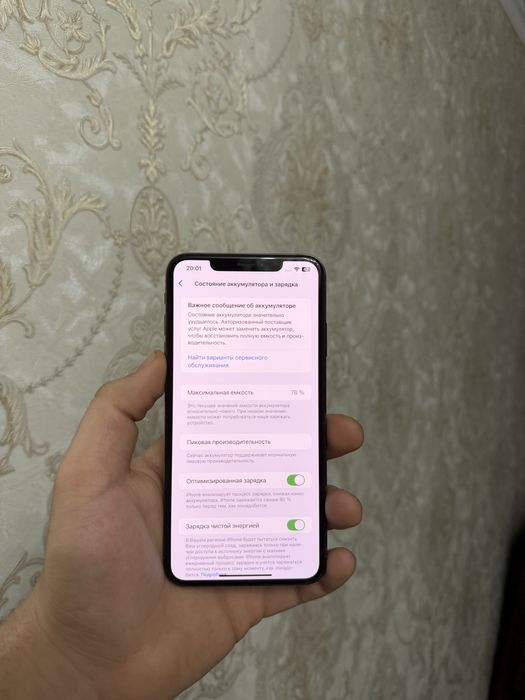 Продам iPhone XS Max 64GB