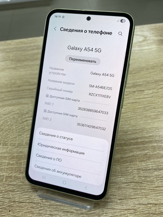 Samsung Galaxy A54 5G 256Gb (ТМ79)