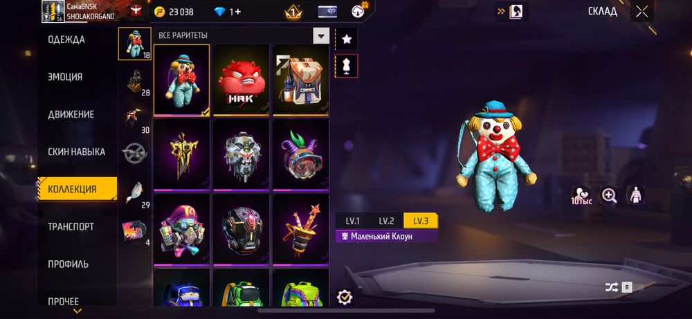 Фри фаер акаунтт.