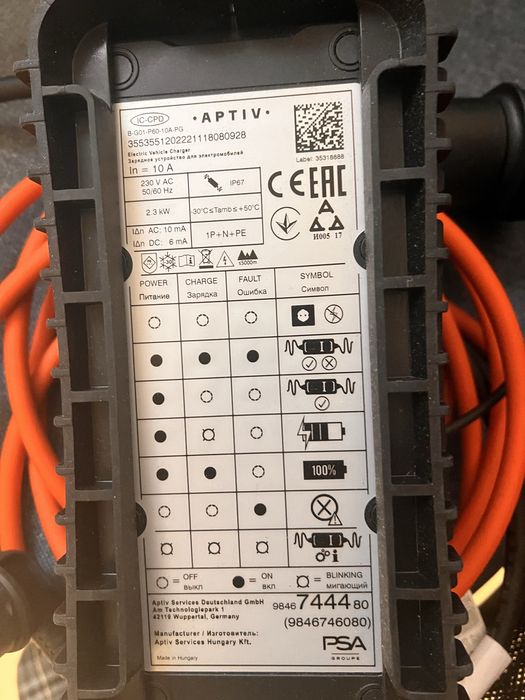 Зарядно за Електромобил Шуко 2.4 kW Aptiv BMW VW AUDI