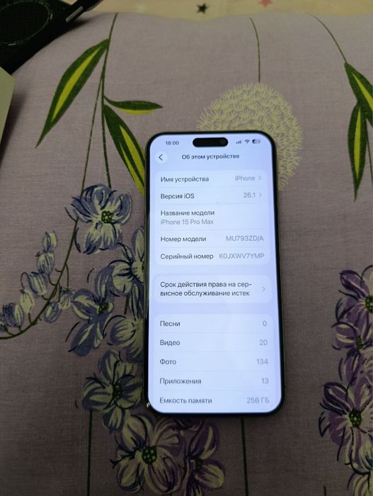 Ayfon 15pro max sotiladi