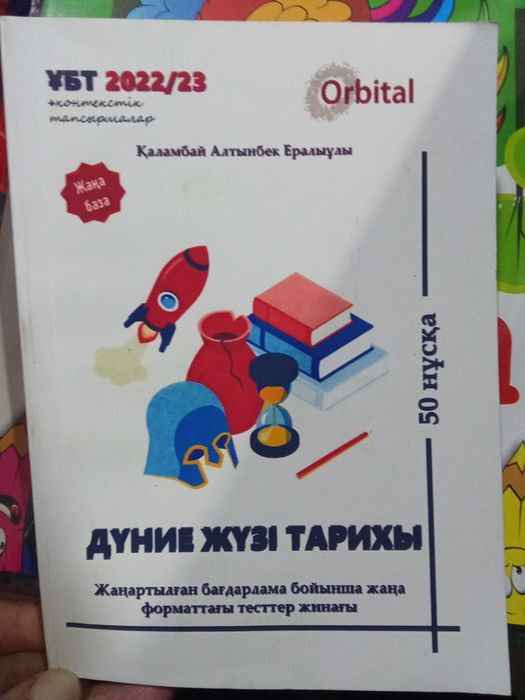 Солнцевода кім минет жасайды?