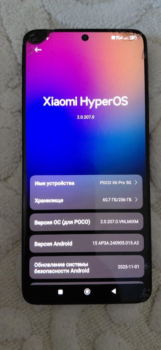Poco X6 Pro 256 .