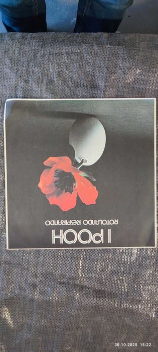 Грамофонни Плочи