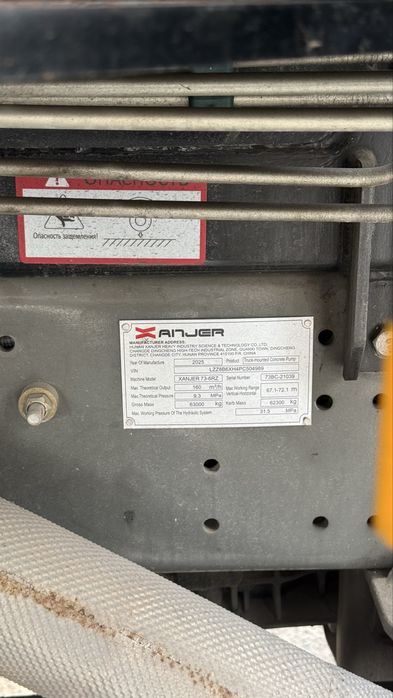 Бетон насос 52м 62м 73м